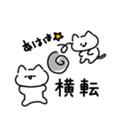推し活に使えそうなねこちゃんスタンプ（個別スタンプ：21）