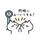推し活に使えそうなねこちゃんスタンプ（個別スタンプ：23）