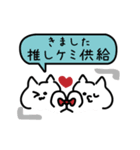 推し活に使えそうなねこちゃんスタンプ（個別スタンプ：35）