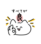 推し活に使えそうなねこちゃんスタンプ（個別スタンプ：36）
