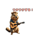 愛らしいクオッカ3（日本語）（個別スタンプ：1）