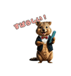 愛らしいクオッカ3（日本語）（個別スタンプ：6）