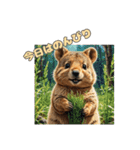 愛らしいクオッカ3（日本語）（個別スタンプ：10）