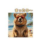 愛らしいクオッカ3（日本語）（個別スタンプ：14）