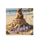 愛らしいクオッカ3（日本語）（個別スタンプ：17）