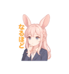 ゆるカワ♪うさ耳ガールのスタンプ（個別スタンプ：5）