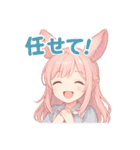 ゆるカワ♪うさ耳ガールのスタンプ（個別スタンプ：12）