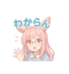 ゆるカワ♪うさ耳ガールのスタンプ（個別スタンプ：17）