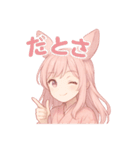 ゆるカワ♪うさ耳ガールのスタンプ（個別スタンプ：19）