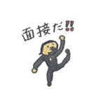 就活生のためのゆるいスタンプ（個別スタンプ：4）