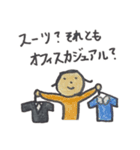 就活生のためのゆるいスタンプ（個別スタンプ：9）
