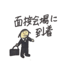 就活生のためのゆるいスタンプ（個別スタンプ：14）