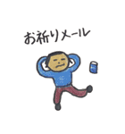 就活生のためのゆるいスタンプ（個別スタンプ：19）