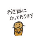 就活生のためのゆるいスタンプ（個別スタンプ：20）