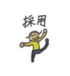 就活生のためのゆるいスタンプ（個別スタンプ：25）