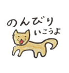 就活生のためのゆるいスタンプ（個別スタンプ：28）