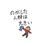 就活生のためのゆるいスタンプ（個別スタンプ：29）