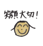 就活生のためのゆるいスタンプ（個別スタンプ：33）