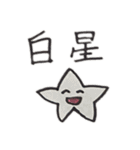 就活生のためのゆるいスタンプ（個別スタンプ：35）