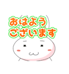 うさぎのプー太 日常スタンプ（個別スタンプ：1）