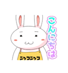 うさぎのプー太 日常スタンプ（個別スタンプ：2）