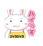 うさぎのプー太 日常スタンプ（個別スタンプ：6）