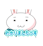 うさぎのプー太 日常スタンプ（個別スタンプ：7）