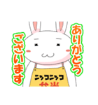 うさぎのプー太 日常スタンプ（個別スタンプ：8）