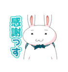 うさぎのプー太 日常スタンプ（個別スタンプ：9）