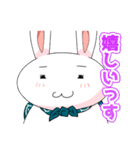 うさぎのプー太 日常スタンプ（個別スタンプ：11）