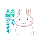 うさぎのプー太 日常スタンプ（個別スタンプ：12）