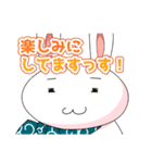 うさぎのプー太 日常スタンプ（個別スタンプ：13）