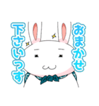 うさぎのプー太 日常スタンプ（個別スタンプ：14）