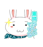 うさぎのプー太 日常スタンプ（個別スタンプ：16）