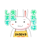 うさぎのプー太 日常スタンプ（個別スタンプ：19）