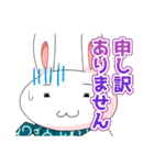 うさぎのプー太 日常スタンプ（個別スタンプ：20）