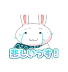 うさぎのプー太 日常スタンプ（個別スタンプ：23）