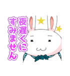 うさぎのプー太 日常スタンプ（個別スタンプ：24）
