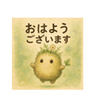 森の精霊モリまる（個別スタンプ：1）