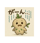 森の精霊モリまる（個別スタンプ：4）