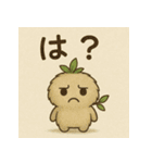 森の精霊モリまる（個別スタンプ：5）
