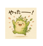 森の精霊モリまる（個別スタンプ：7）