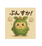 森の精霊モリまる（個別スタンプ：9）