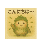 森の精霊モリまる（個別スタンプ：12）