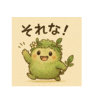 森の精霊モリまる（個別スタンプ：14）