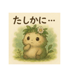 森の精霊モリまる（個別スタンプ：15）