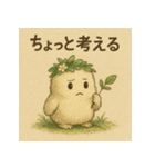 森の精霊モリまる（個別スタンプ：17）