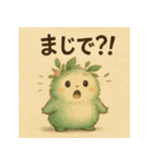 森の精霊モリまる（個別スタンプ：18）