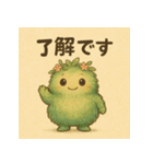 森の精霊モリまる（個別スタンプ：19）