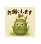 森の精霊モリまる（個別スタンプ：20）